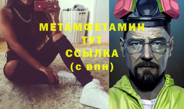 скорость Верхний Тагил