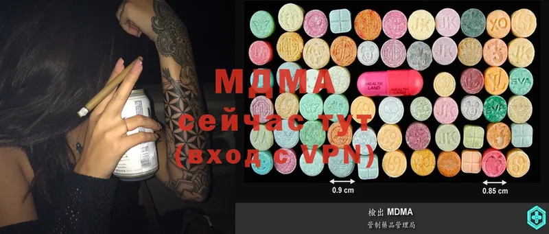 MDMA VHQ  MEGA вход  Морозовск  где купить наркоту 